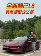 终于不用看顶配了，这回入门配置也不错！